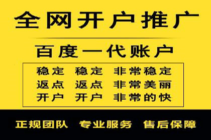 代理开户在互联网金融中的创新应用及案例