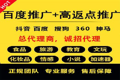 充值高返点案例：新手如何快速上手