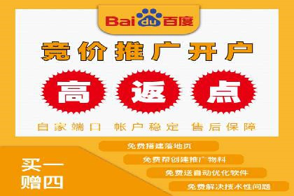 探索sem百度竞价新模式，助力企业增长