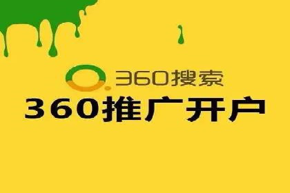 百度推广实战案例分享